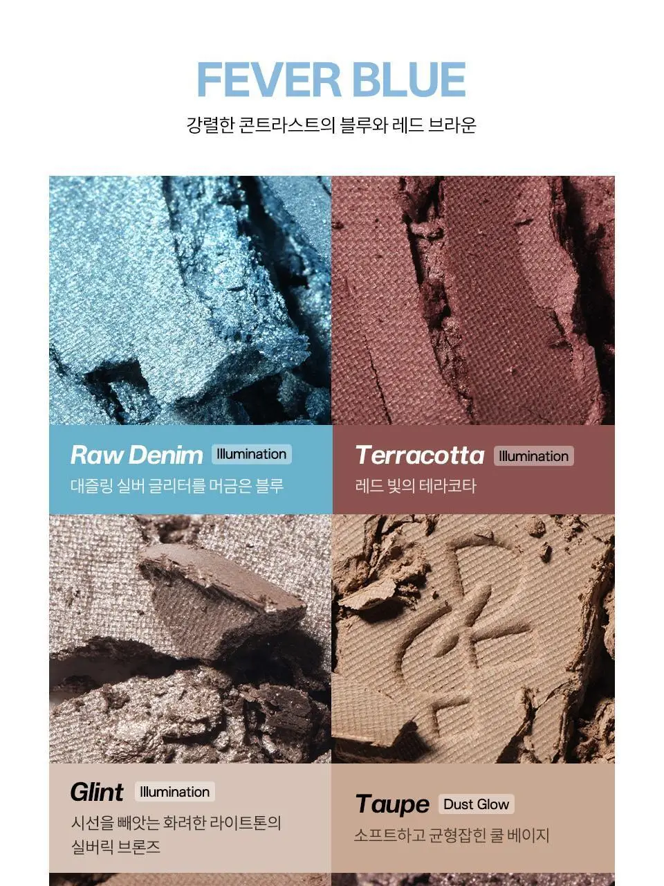 [NEW/이사배브랜드] 투슬래시포 오드 밸런스 아이 팔레트 상세페이지 41